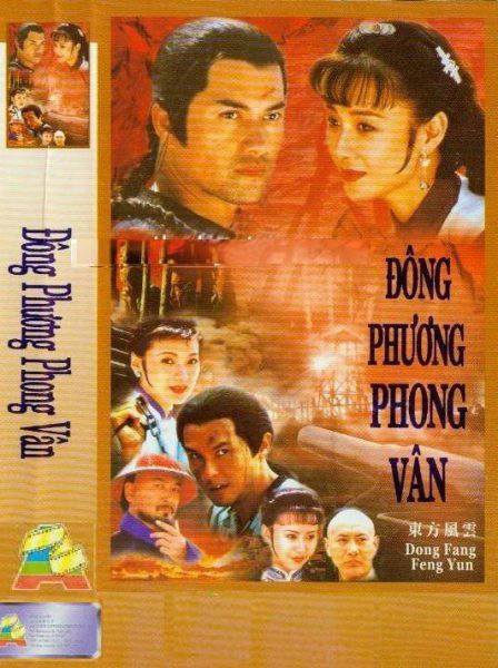 Đông Phương Phong Vân - Dong Fang Feng Yan