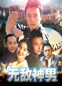 Người đàn ông bất khả chiến bại - Invincible Man (2018)