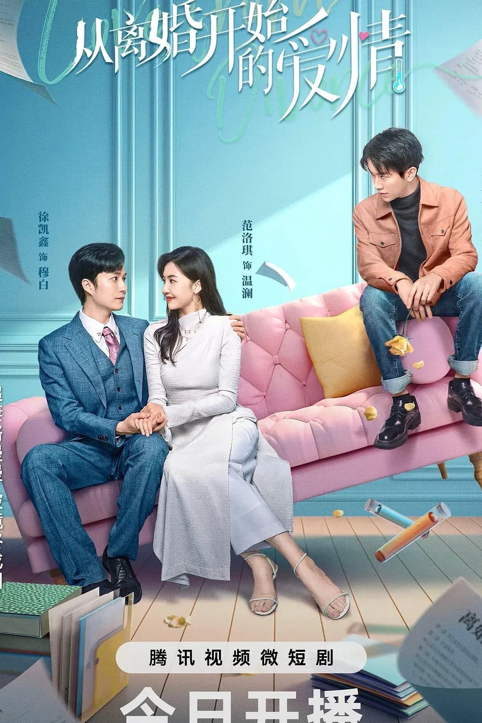 Tình Yêu Bắt Đầu Từ Ly Hôn - Love From Divorce (2023)