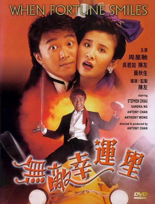 Vận may mỉm cười - When Fortune Smiles (1990)