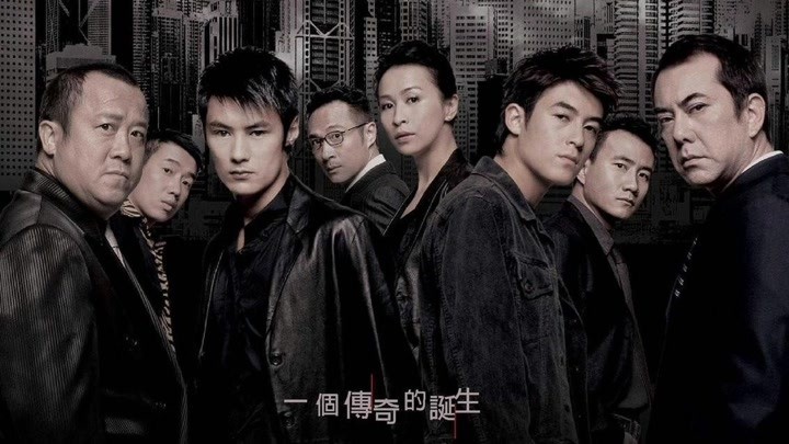 Vô Gian Đạo 2 - Infernal Affairs II